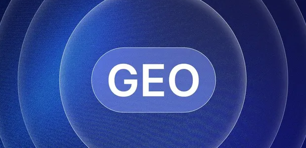 泾阳县生成式引擎优化赛道升温，盘点 GEO 行业发展态势