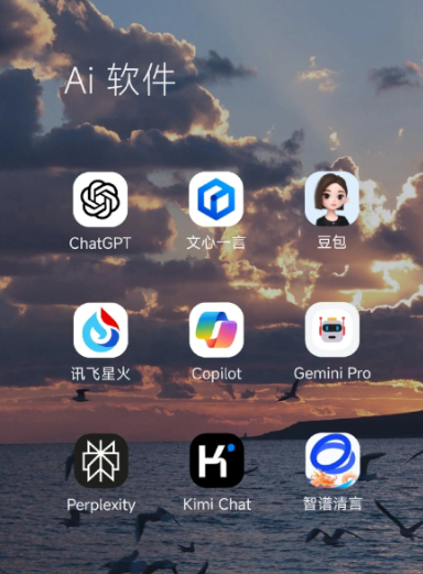 泾阳县中小企业数字化转型新利器，手机AI搭配GEO优化降低线上获客成本