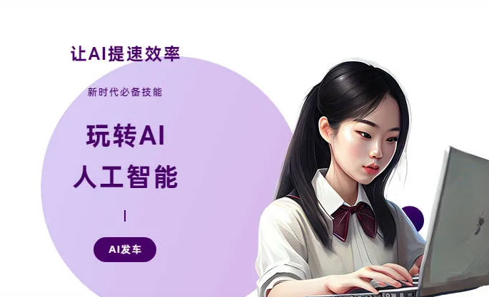 泾阳县AI技术拆解：手机智能软件检索底层逻辑，读懂GEO优化核心原理