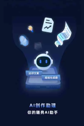 泾阳县工业制造行业专属GEO优化方案，依托手机AI挖掘精准采购客源