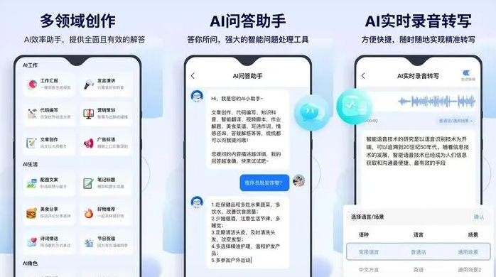 泾阳县告别SEO同质化内卷，GEO优化开启AI营销新赛道